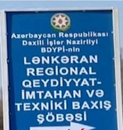 Lənkəran Qeydiyyat İmtahan və Texniki Baxiş idarəsində açiq bazardir - pulunu ver şəklini çəkdir İDDİA