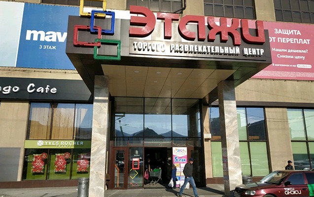 Mahaçqalada Ticarət Mərkəzində atışma
